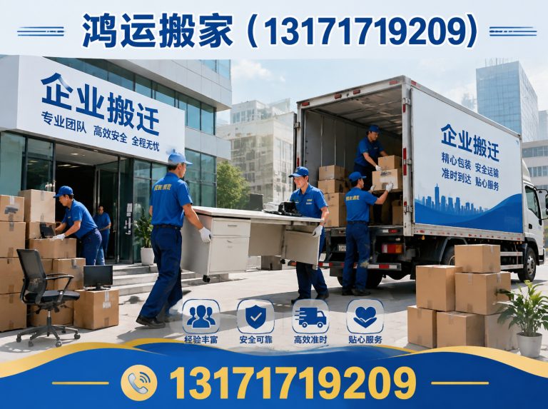 故城县家具拆装打包展示图
